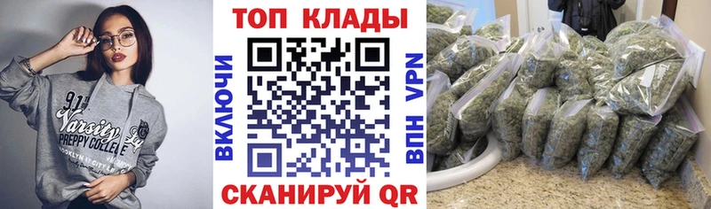 Купить наркотики цена Инта Канабис  Кокаин  блэк спрут   Мефедрон  ГАШИШ  АМФ 