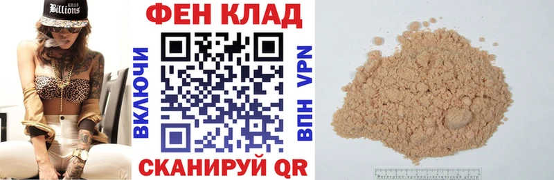 АМФ Розовый  Инта 