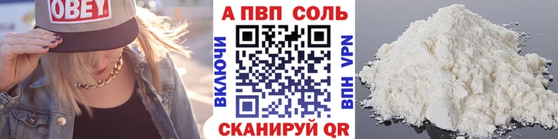 A-PVP СК КРИС  кракен рабочий сайт  Инта 