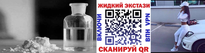 Бутират бутик  хочу наркоту  Инта 