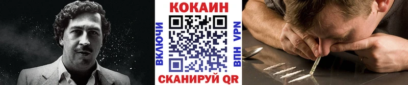 Cocaine 97% где найти наркотики Инта