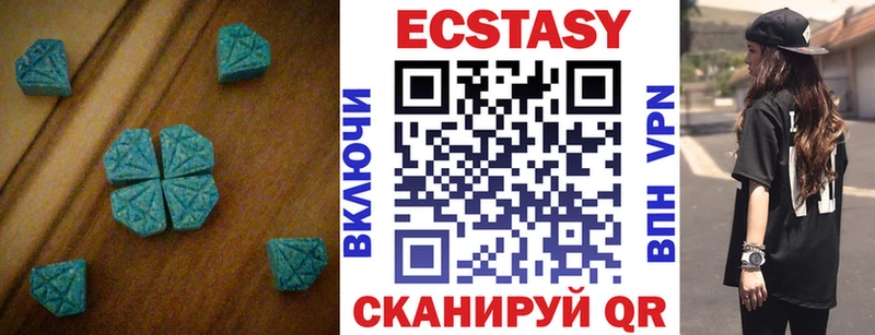 ЭКСТАЗИ Дубай Инта