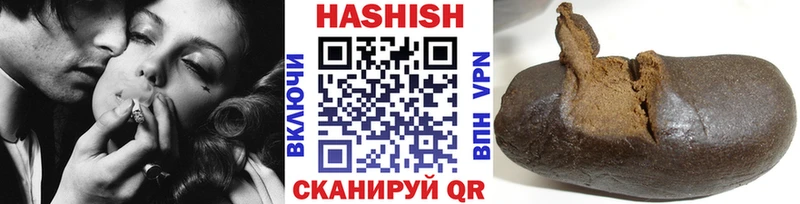 ГАШ индика сатива  Инта 
