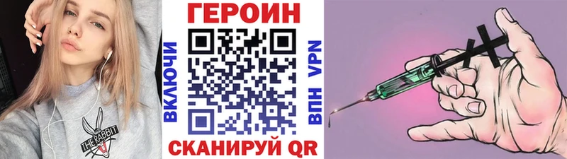 OMG вход  Инта  ГЕРОИН Heroin 