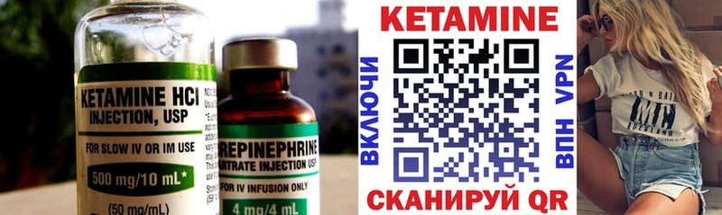 КЕТАМИН ketamine  купить закладку  Инта 