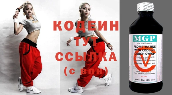 MESCALINE Россошь