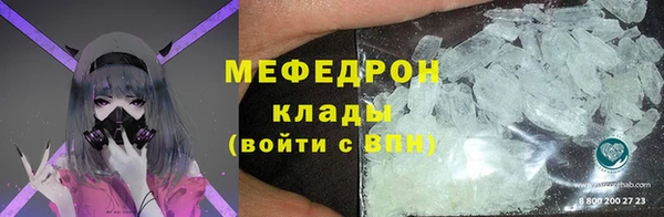 MESCALINE Россошь