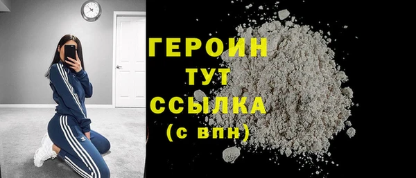 винт Рославль