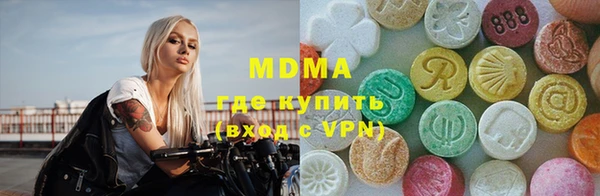 MDMA Гусь-Хрустальный