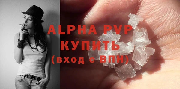 MDMA Гусь-Хрустальный