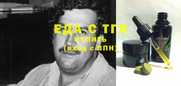 винт Рославль