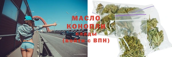 винт Рославль