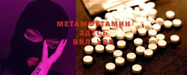 мескалин Ростов