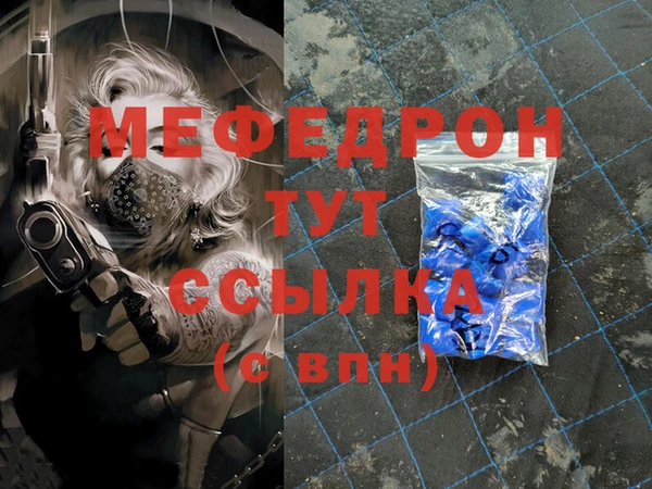 MESCALINE Россошь