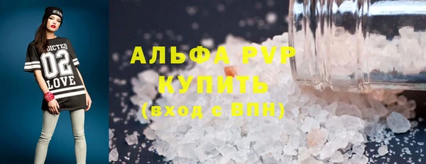 мескалин Ростов