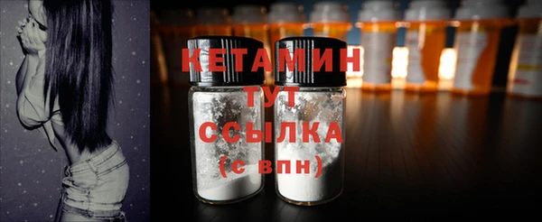 винт Рославль