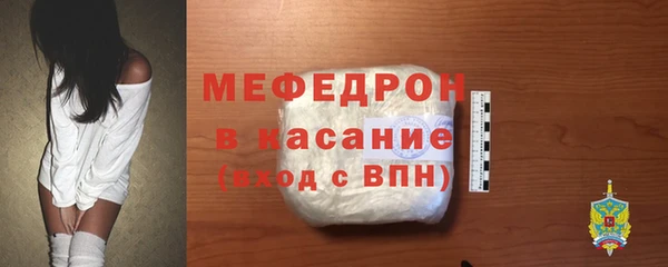 MDMA Гусь-Хрустальный