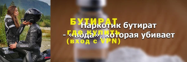 MESCALINE Россошь