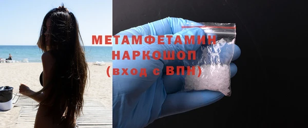 мескалин Ростов