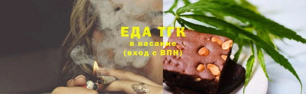 винт Рославль