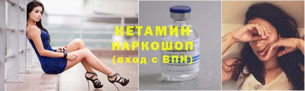 MDMA Гусь-Хрустальный