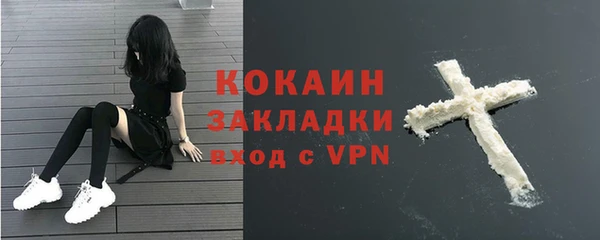 мескалин Ростов