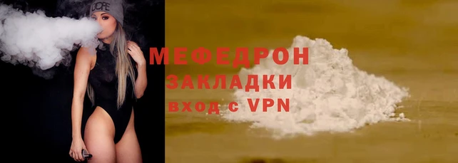 винт Рославль