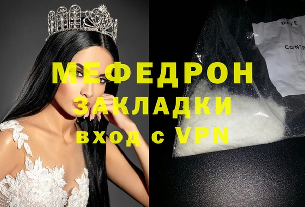 винт Рославль