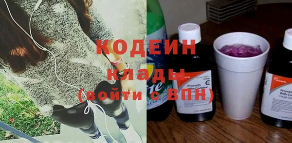 мескалин Ростов