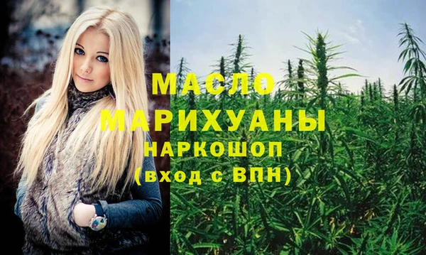 мескалин Ростов