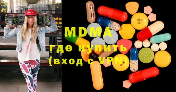 мескалин Ростов
