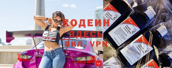 мескалин Ростов