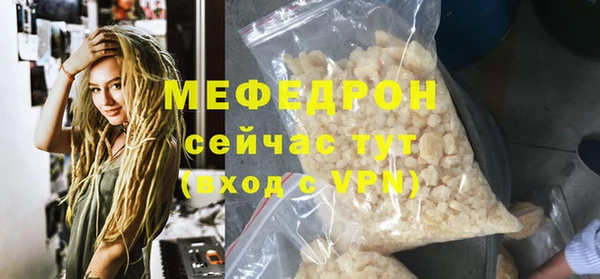 MESCALINE Россошь
