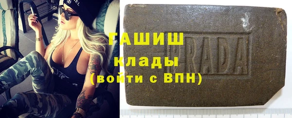 винт Рославль