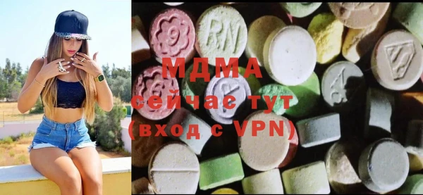 MDMA Гусь-Хрустальный