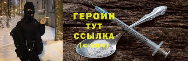 винт Рославль