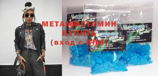 мескалин Ростов