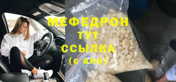 винт Рославль