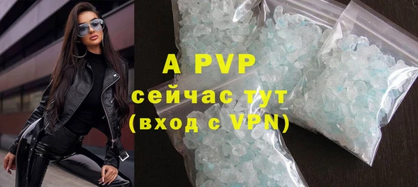 мескалин Ростов