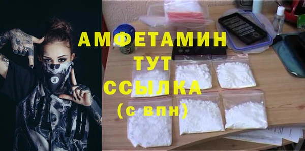 мескалин Ростов