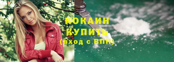 мескалин Ростов