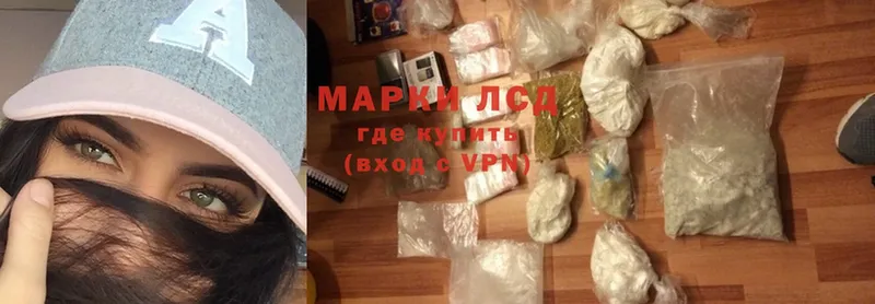 ЛСД экстази ecstasy  mega зеркало  Инта 