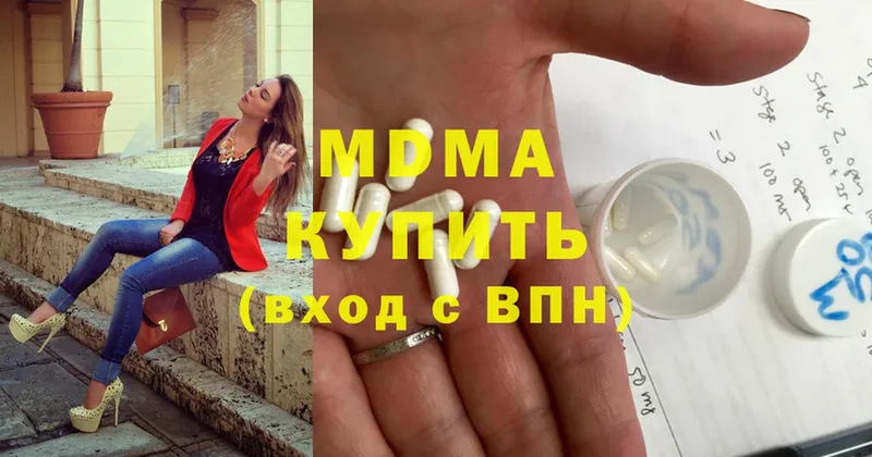 МДМА Molly  Инта 