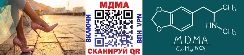 MDMA VHQ  Инта 