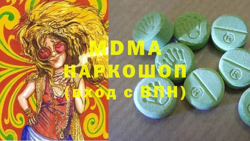 MDMA Molly Инта