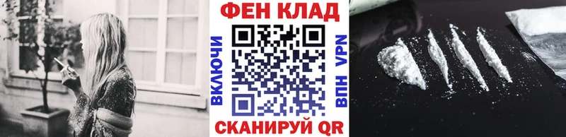 Метамфетамин витя  наркошоп  Инта 