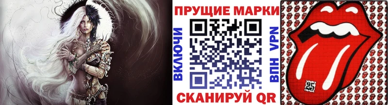 mega зеркало  Инта  Марки NBOMe 1500мкг 