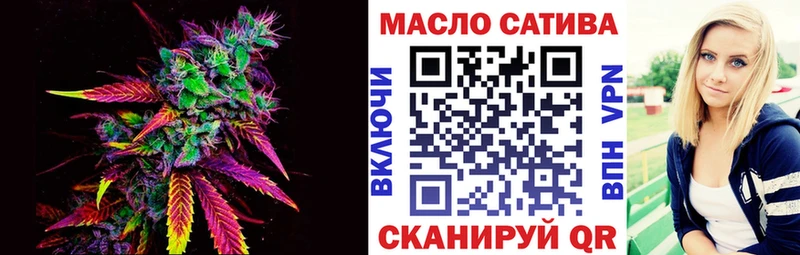 ТГК жижа  закладка  Инта 