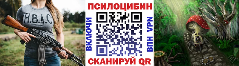 Галлюциногенные грибы GOLDEN TEACHER  Инта 