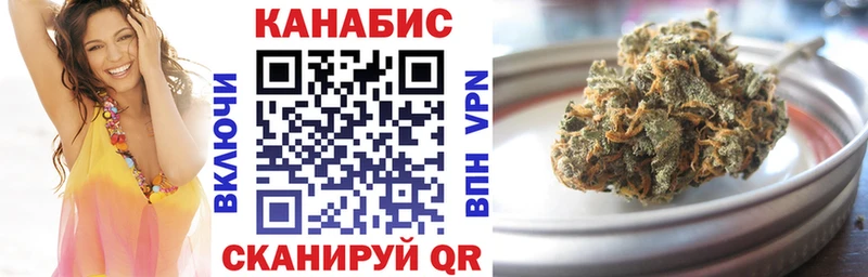 Каннабис семена  MEGA   Инта 